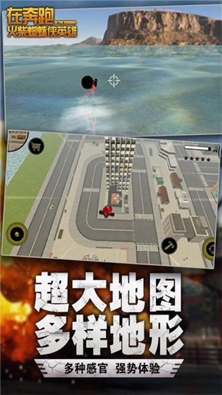 在奔跑最新版本