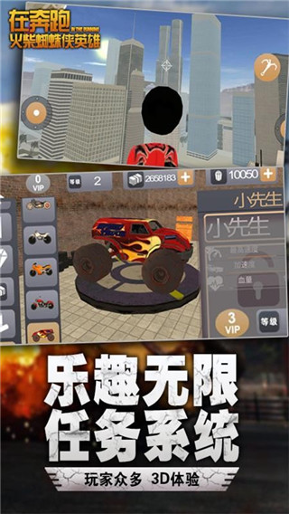 在奔跑最新版本