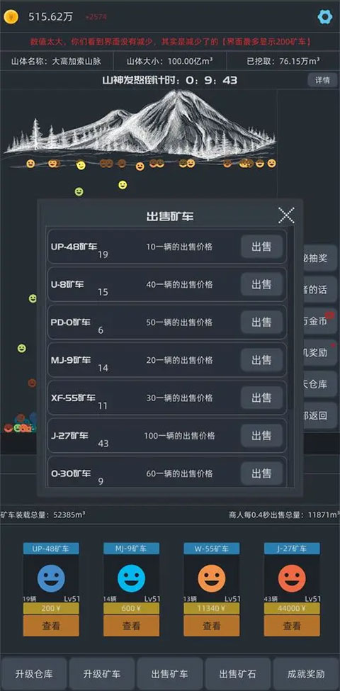 无尽挖矿正版