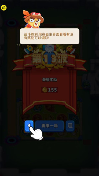 哥们一起上游戏