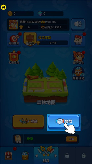 哥们一起上游戏