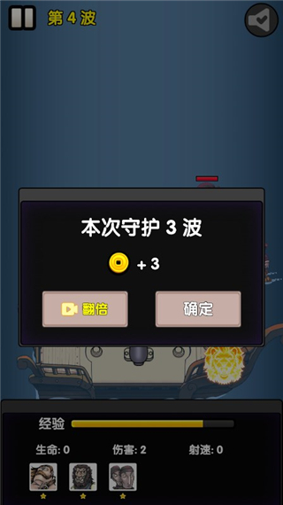 大航海探险家手游