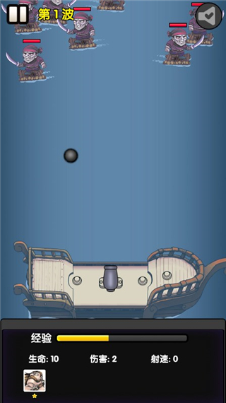 大航海探险家手游