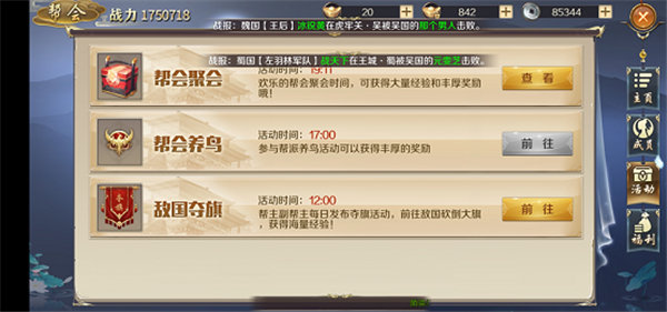 鸿图归来华为版