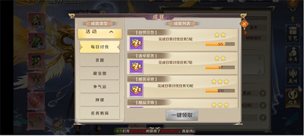 鸿图归来华为版