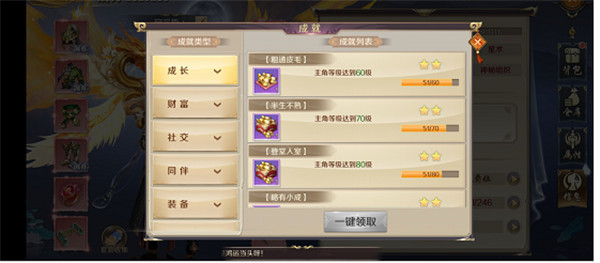 鸿图归来华为版