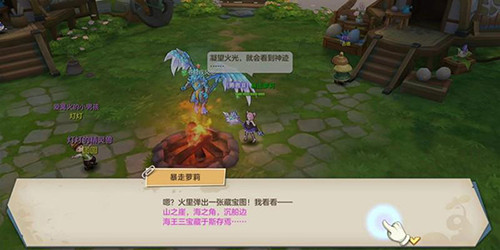 狩猎使命华为版