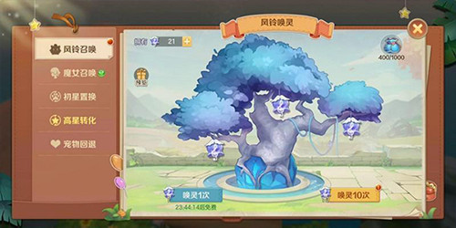 狩猎使命华为版