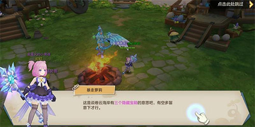 狩猎使命华为版