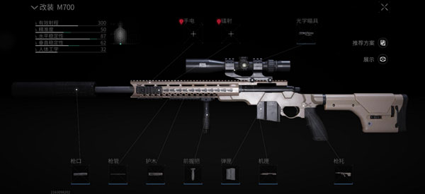萤火突击手游2024