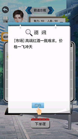 土豪的枯燥生活