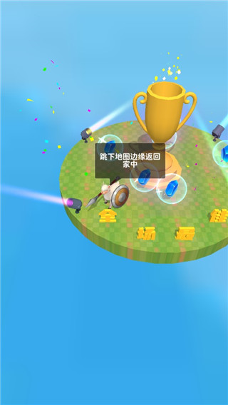 羊喷喷疯了游戏