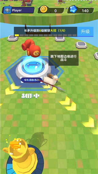 羊喷喷疯了游戏