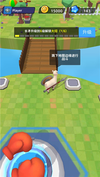 羊喷喷疯了游戏