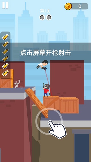 我枪法特牛最新版本