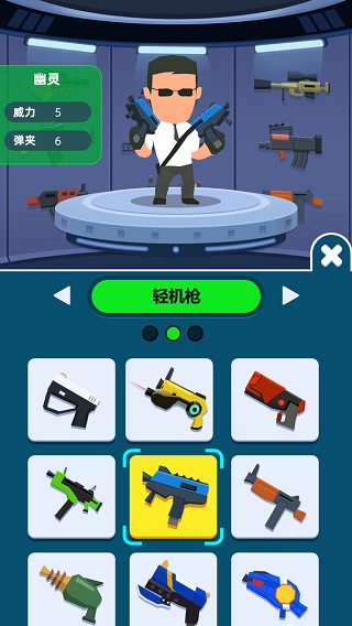 我枪法特牛最新版本