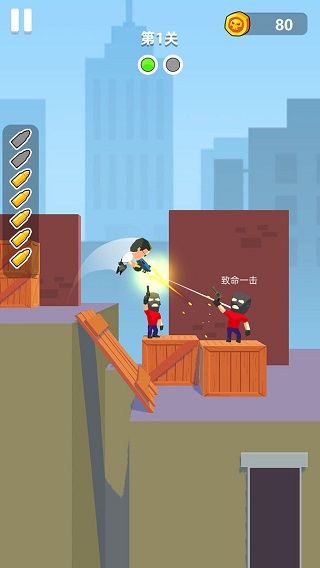 我枪法特牛最新版本