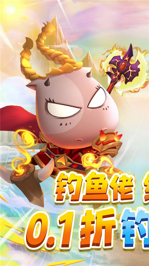 魔堡探秘我叫MT手游