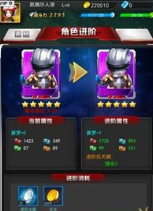 奥特曼系列ol4399版本