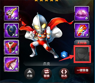 奥特曼系列ol4399版本