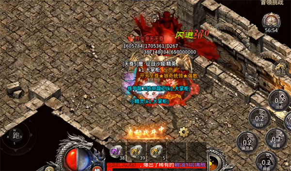 热血合击陈小春版本