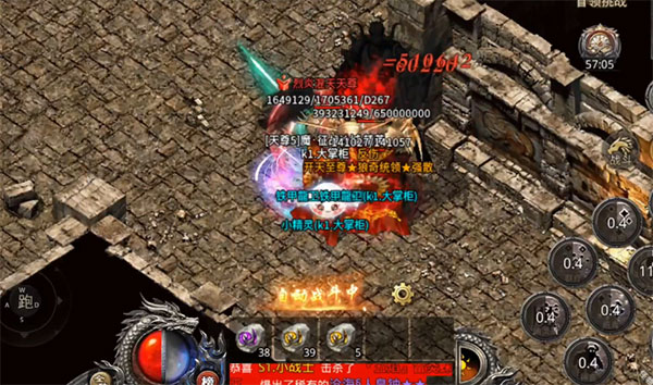 热血合击陈小春版本