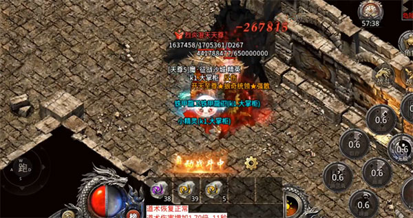 热血合击陈小春版本