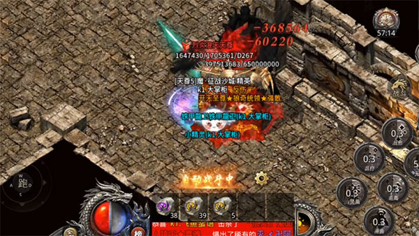 热血合击陈小春版本