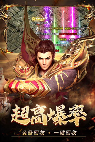 热血合击陈小春版本