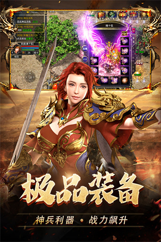 热血合击陈小春版本