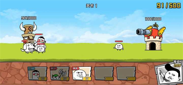 表情乱斗大作战正版