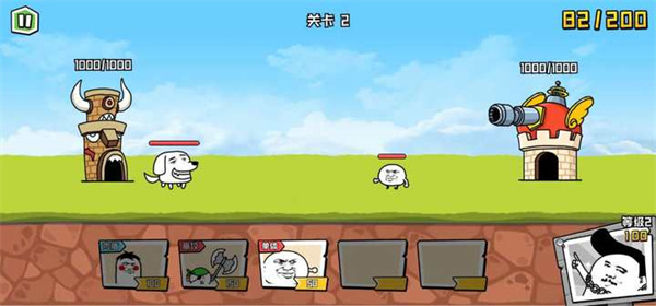 表情乱斗大作战正版