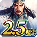 三国志霸道手游中文版