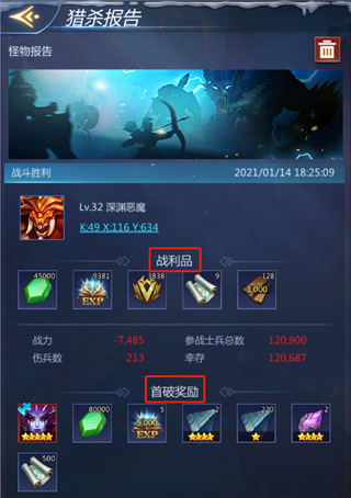 谜题大陆小米版