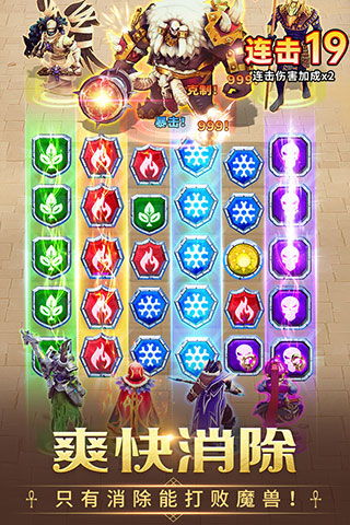 谜题大陆小米版