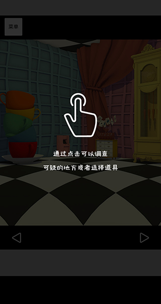 逃离仙境的爱丽丝游戏