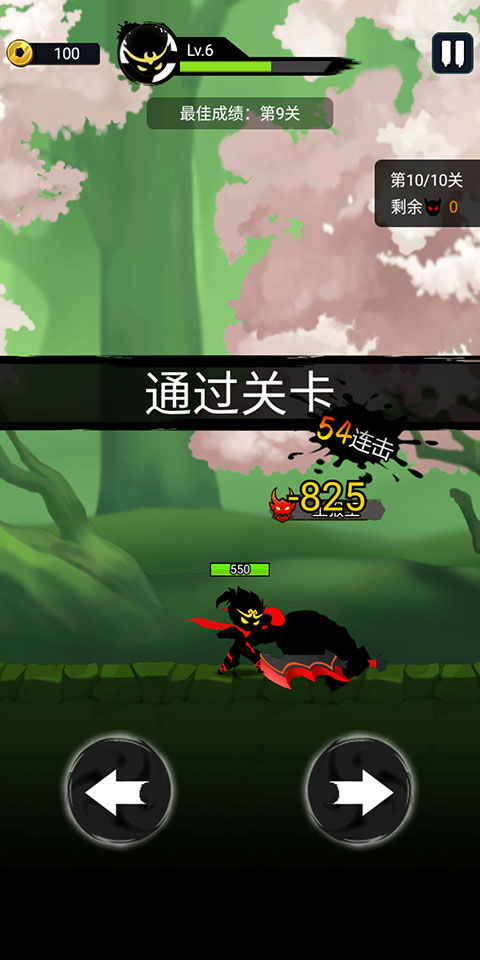 悟空快打修仙传最新版