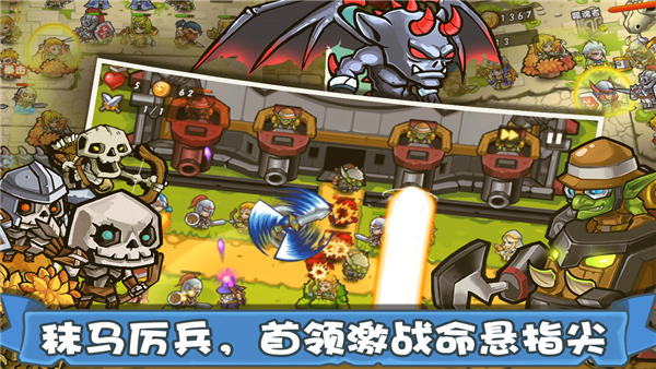 塔防之光小米版