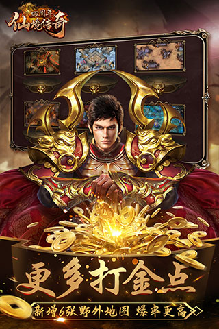 仙境传奇打金版