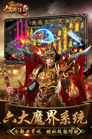 仙境传奇打金版