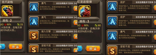 合金机兵2024年最新版