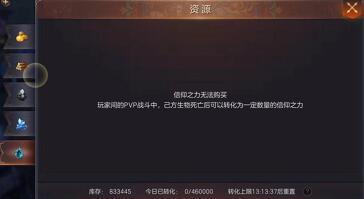魔法门之英雄无敌王朝九游版