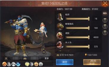 魔法门之英雄无敌王朝九游版