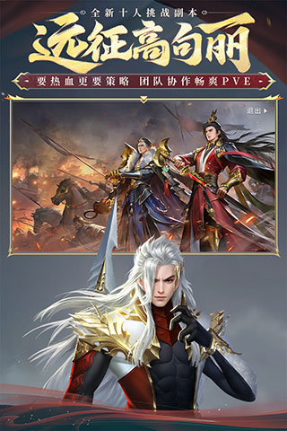 大唐无双手游折扣服