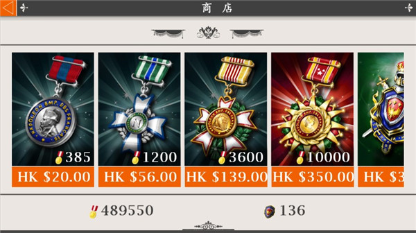 欧陆战争4拿破仑最新版本