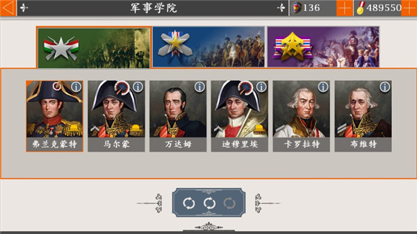 欧陆战争4拿破仑最新版本