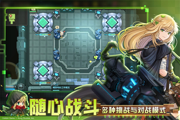 坎特伯雷公主与骑士唤醒冠军之剑的奇幻冒险测试服