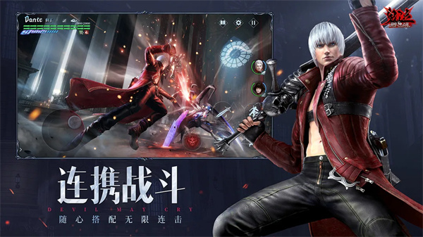 鬼泣巅峰之战国际服最新版