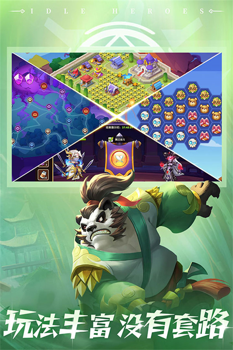 放置奇兵无限金币钻石版