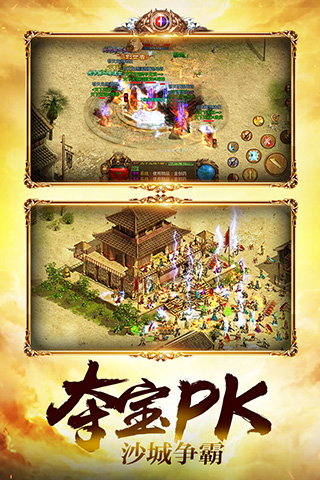 金装裁决传奇世界